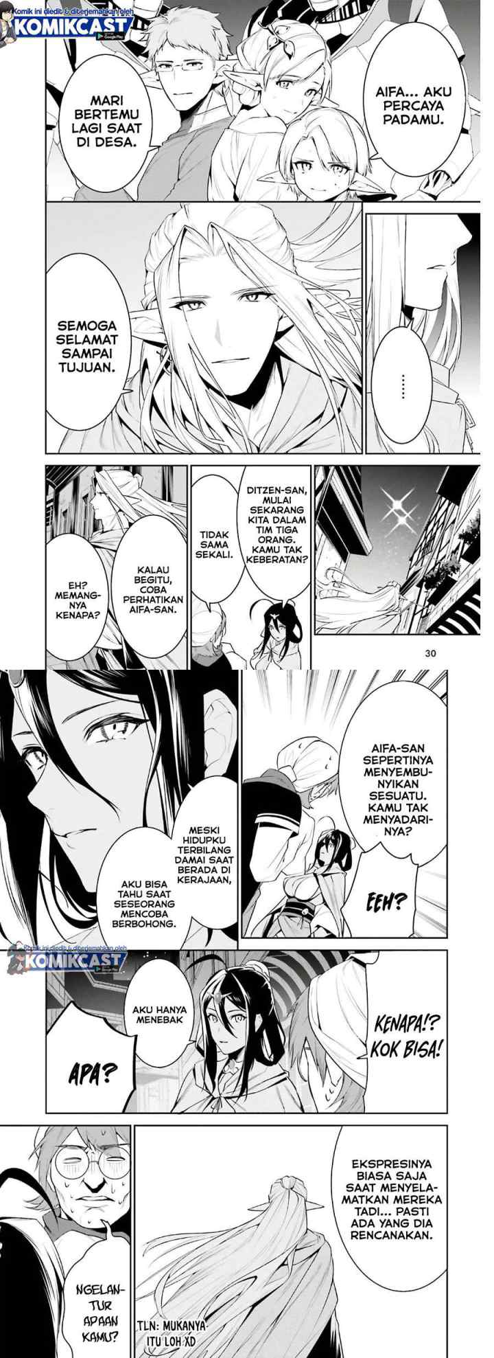 Tenkuu no Shiro o Moratta no de Isekai de Tanoshiku Asobitai chapter 19 halaman 11