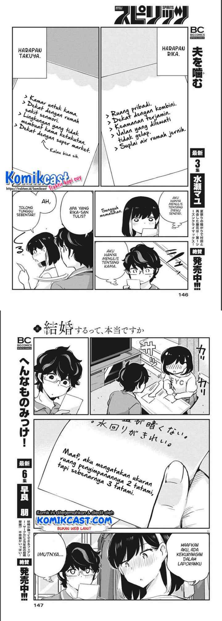 Kekkon Surutte, Hontou desu ka? chapter 59 halaman 6