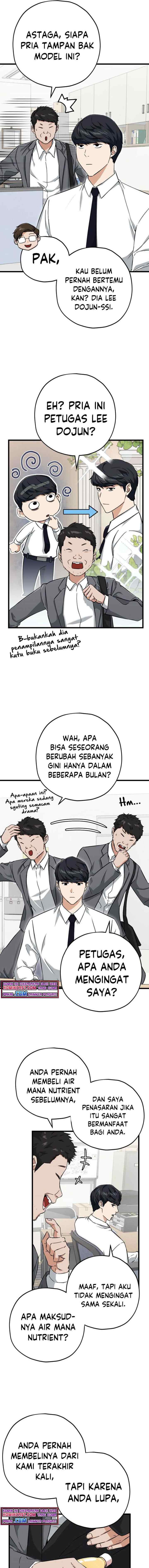 My Dad Is Too Strong chapter 70 halaman 10