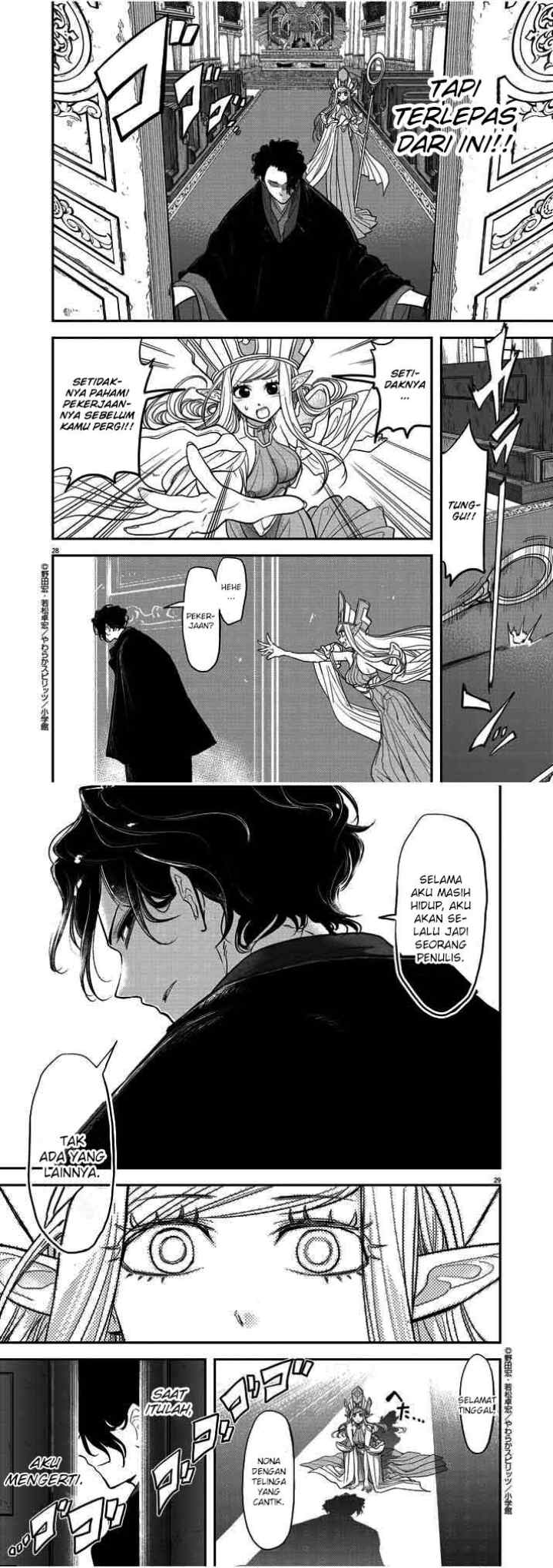 Isekai Shikkaku chapter 1.1 halaman 16