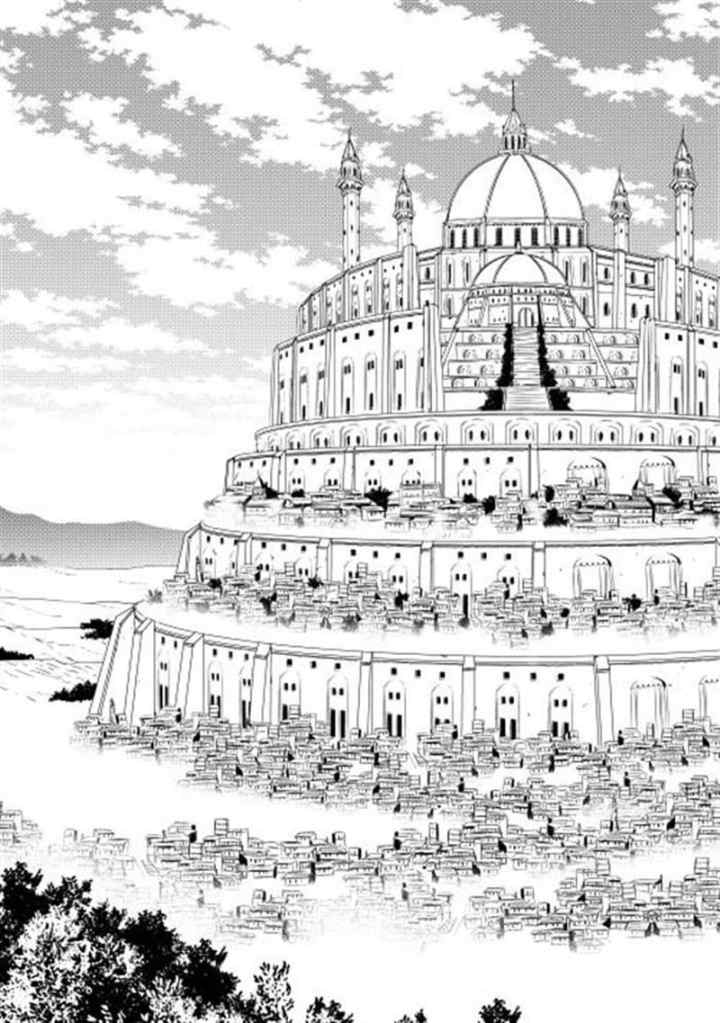 World Customize Creator chapter 3 halaman 4