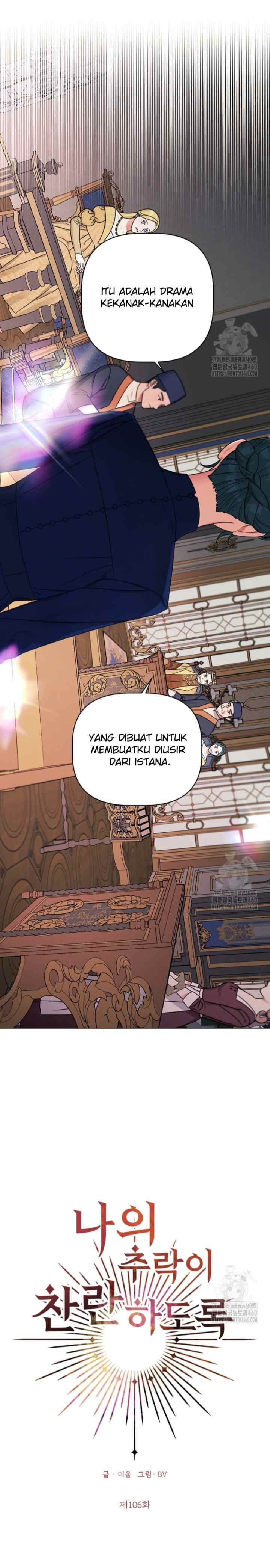 My Dazzling Downfall chapter 106 halaman 6