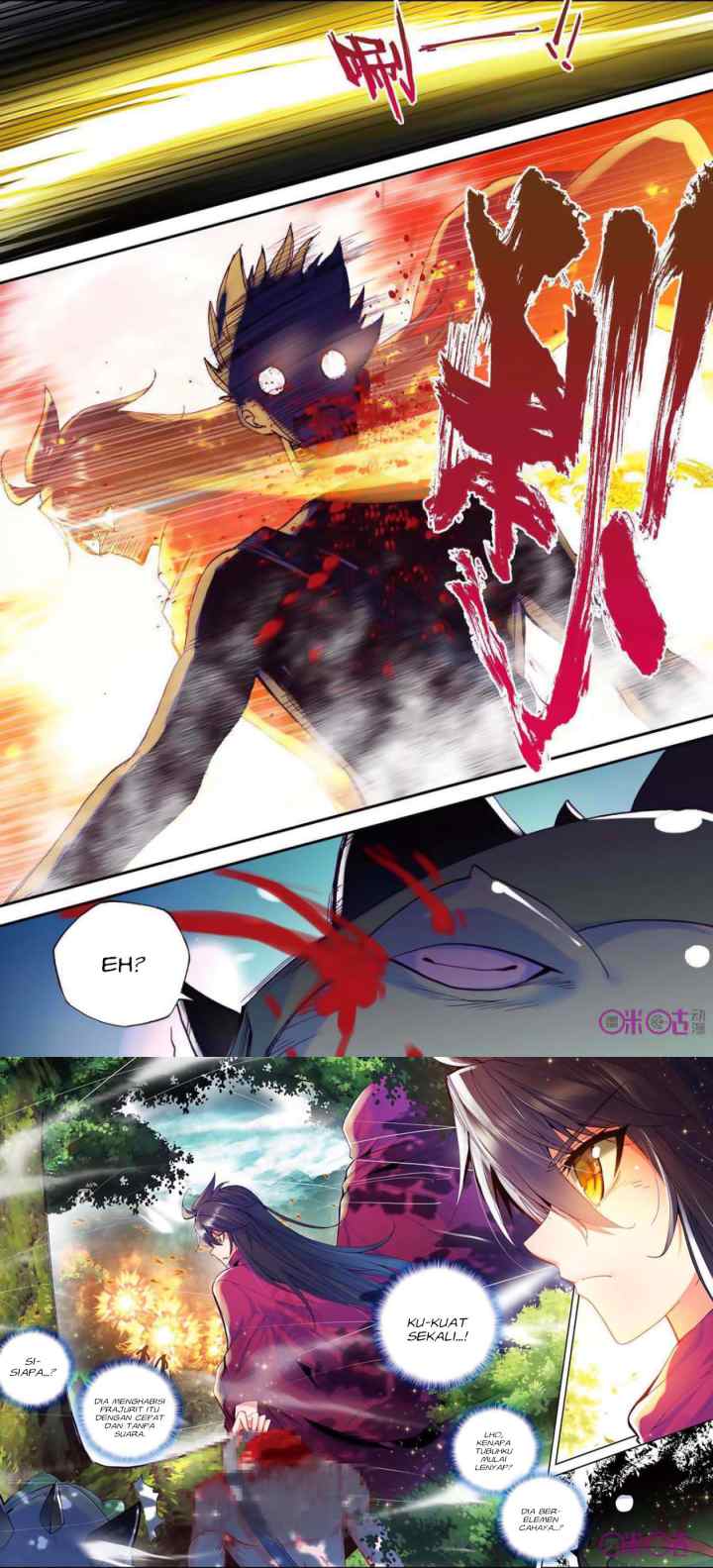Shen Yin Wang Zuo chapter 141 halaman 4