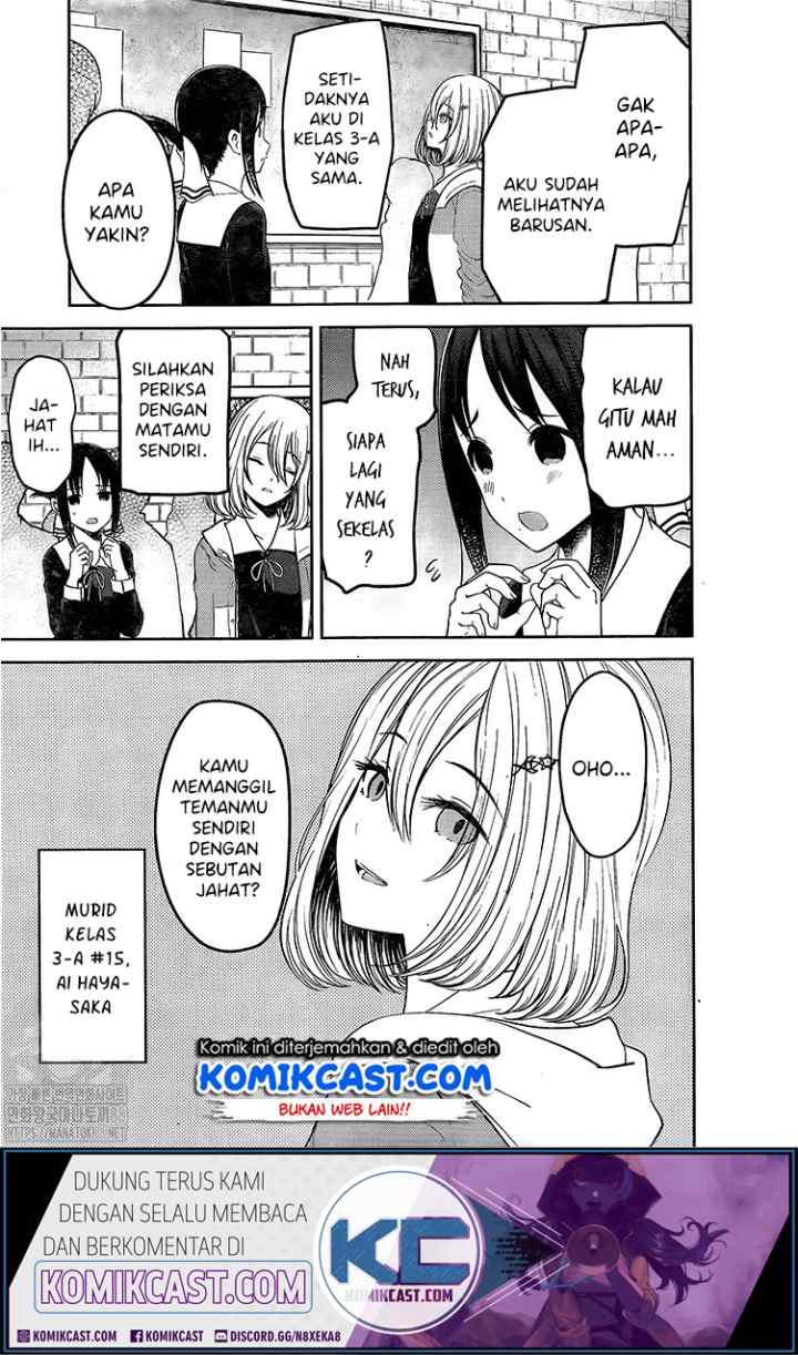 Kaguya-sama wa Kokurasetai: Tensai-tachi no Renai Zunousen chapter 211 halaman 4