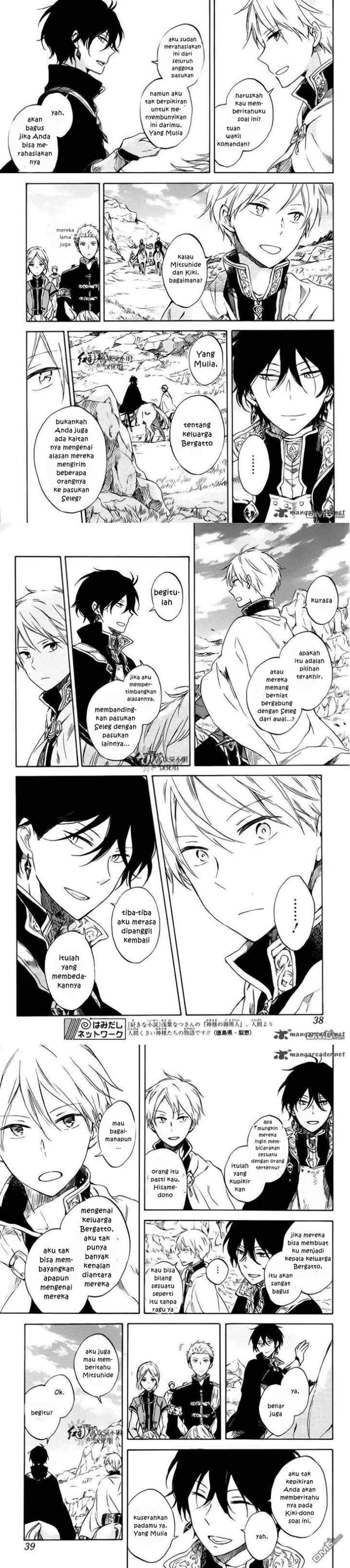 Akagami no Shirayukihime chapter 74 halaman 9