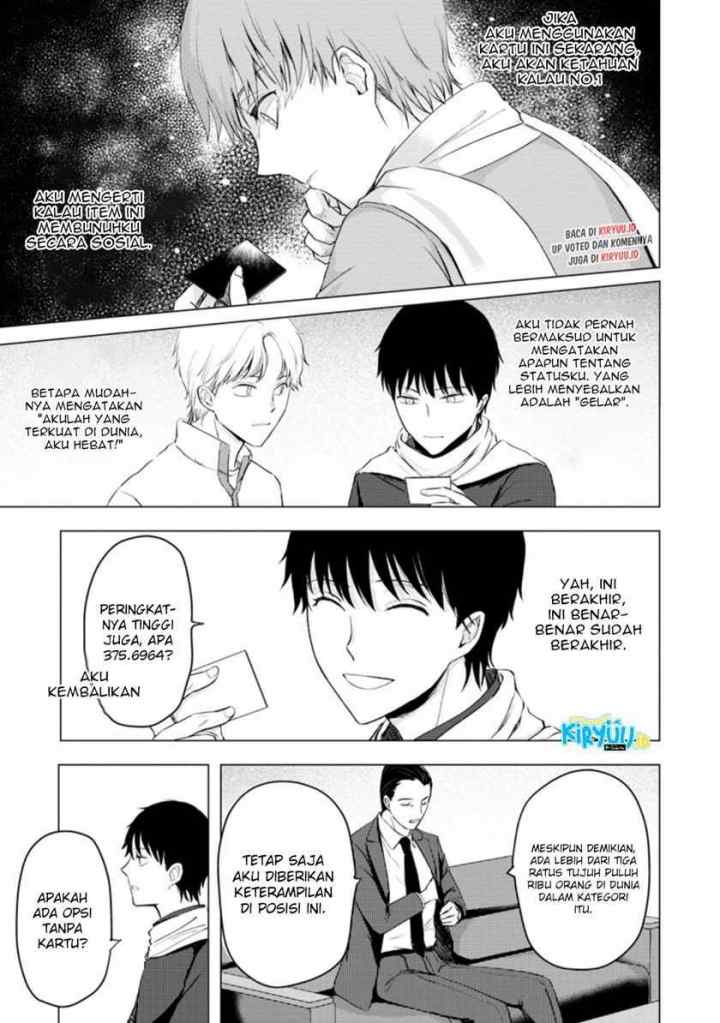 Ano Hi Chikyuu ni Dungeon ga Shutsugen Shita chapter 11.1 halaman 10