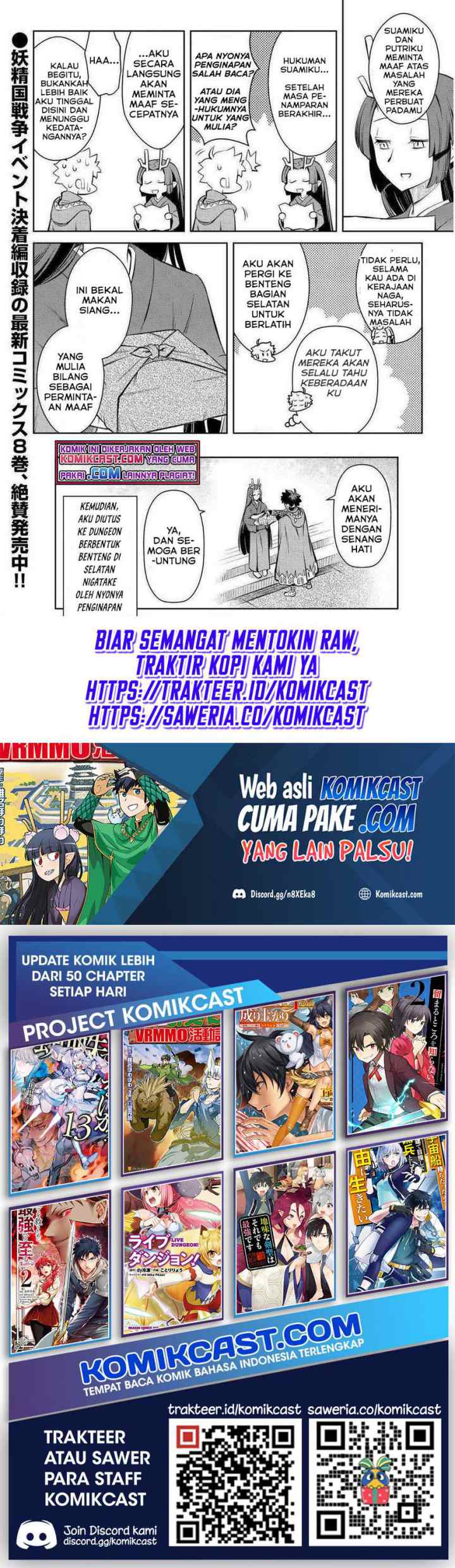 Toaru Ossan no VRMMO Katsudouki chapter 70 halaman 12