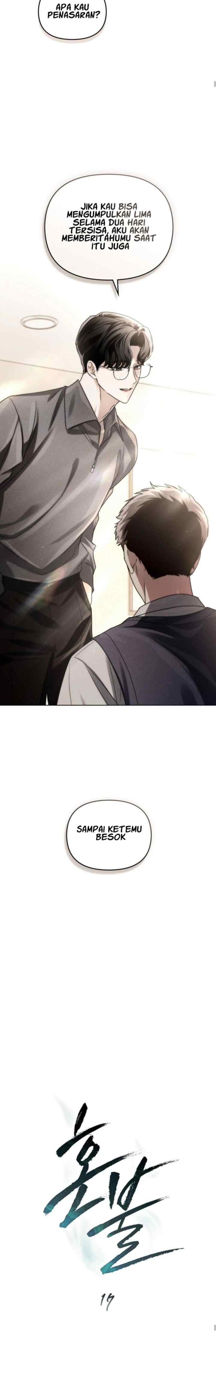 Honbul chapter 17 halaman 7