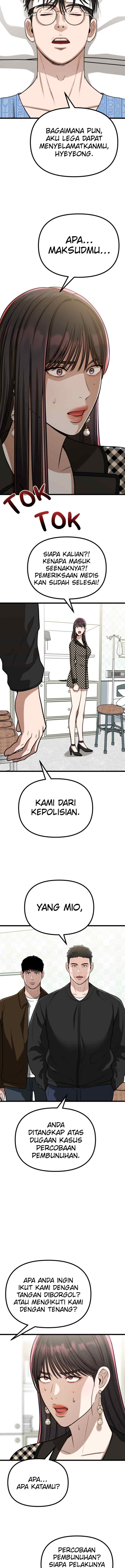 Father Like A Dog chapter 35 halaman 8
