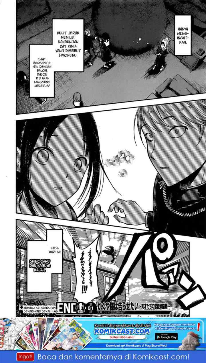 Kaguya-sama wa Kokurasetai: Tensai-tachi no Renai Zunousen chapter 91 halaman 19