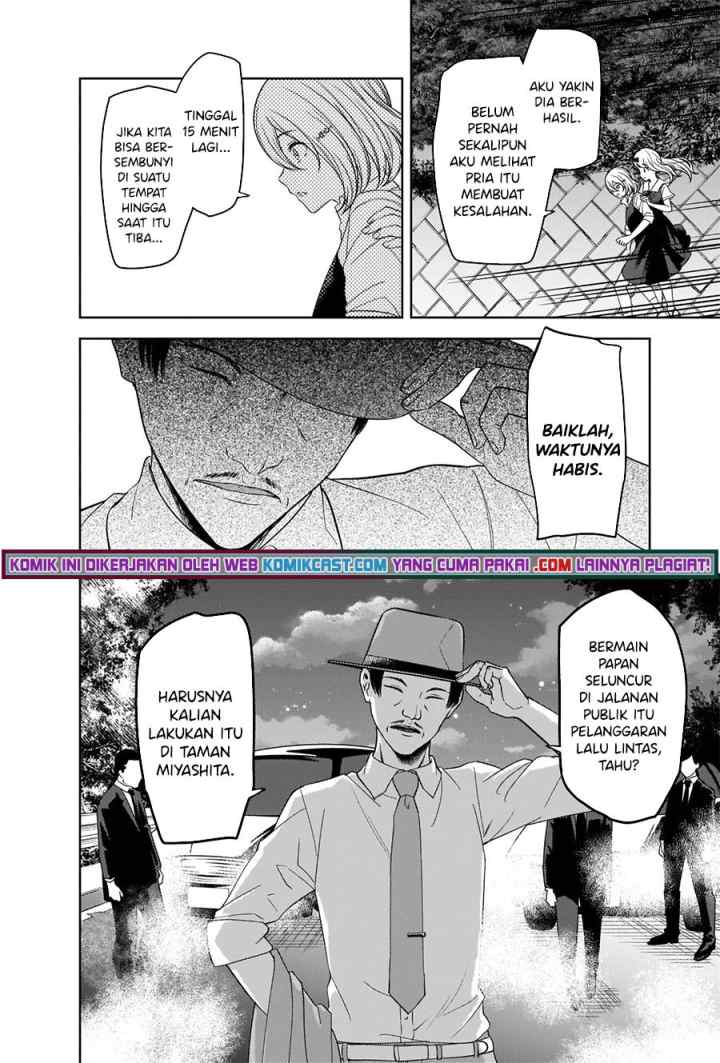 Kaguya-sama wa Kokurasetai: Tensai-tachi no Renai Zunousen chapter 257 halaman 7