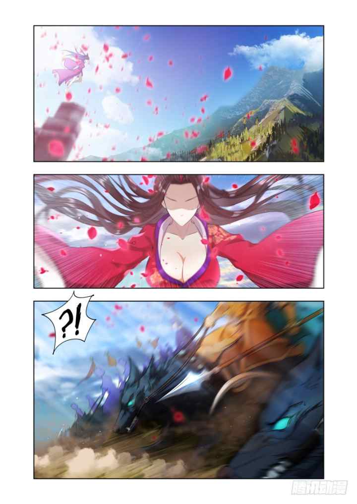 Lord of the Universe chapter 4 halaman 8