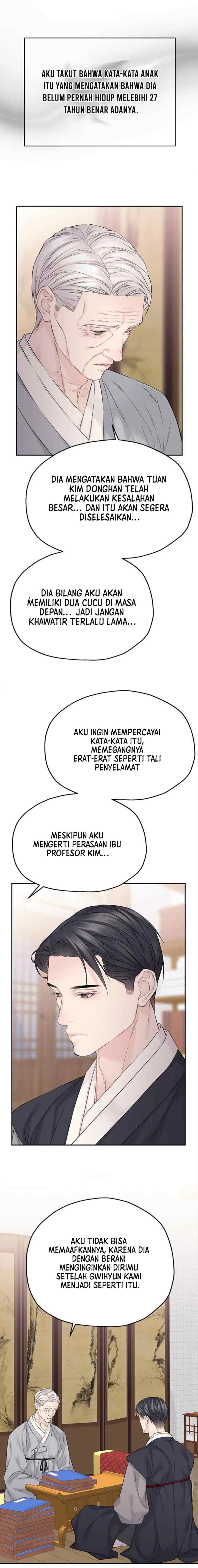 As If There's No Love chapter 55 halaman 12
