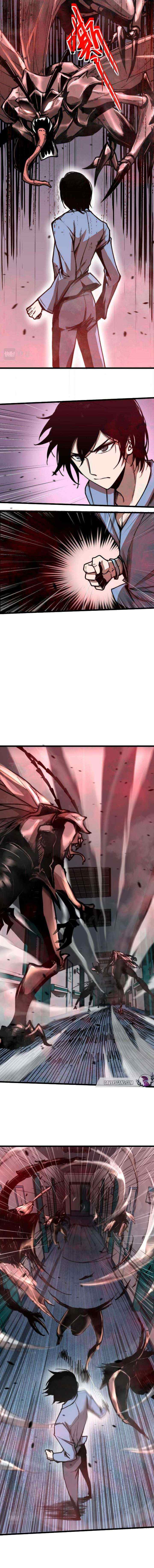 Advanced Evolution chapter 2 halaman 7