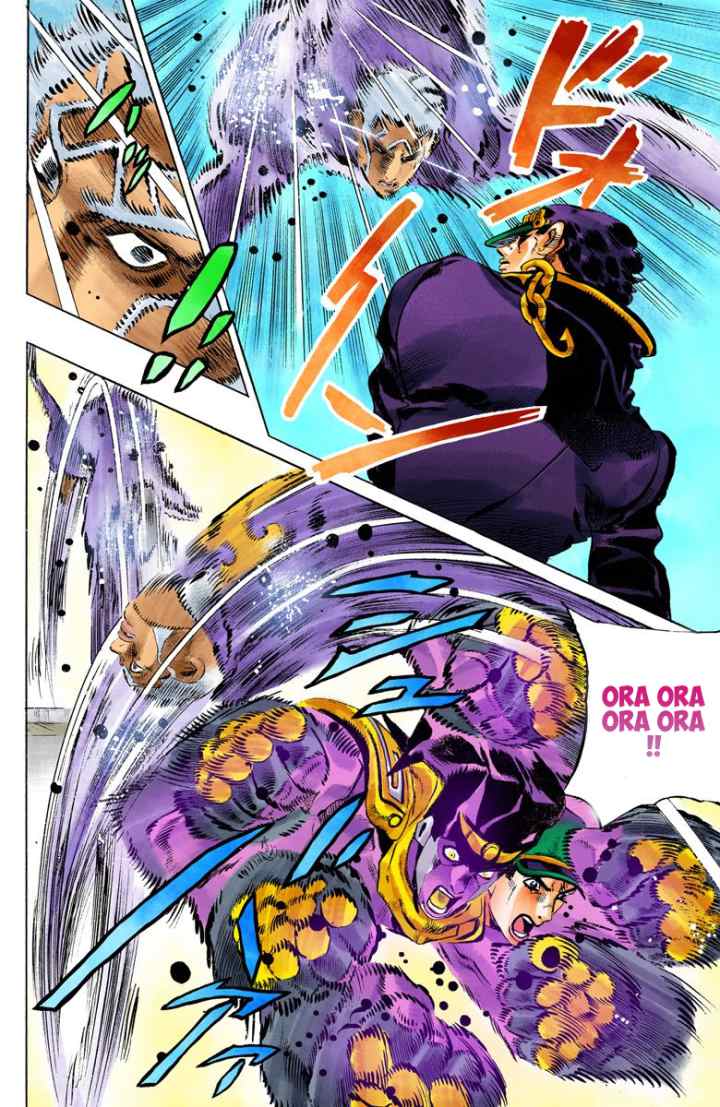 JoJo no Kimyou na Bouken - Stone Ocean chapter 152 halaman 7