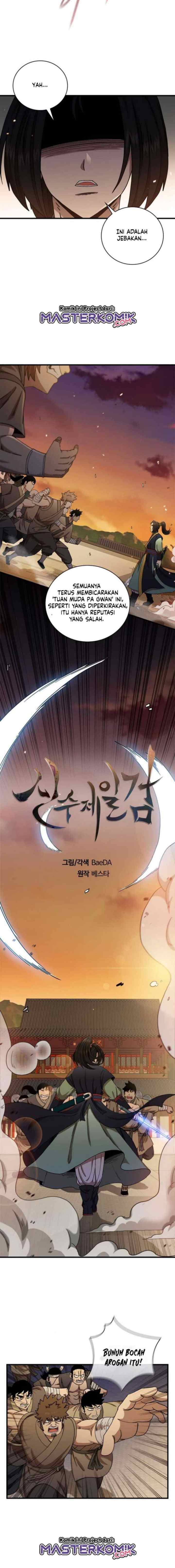 Shinsu Jeil Sword chapter 28 halaman 6