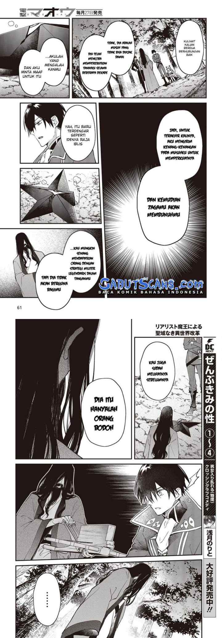 Realist Maou Niyoru Seiiki Naki Isekai Kaikaku chapter 35 halaman 15