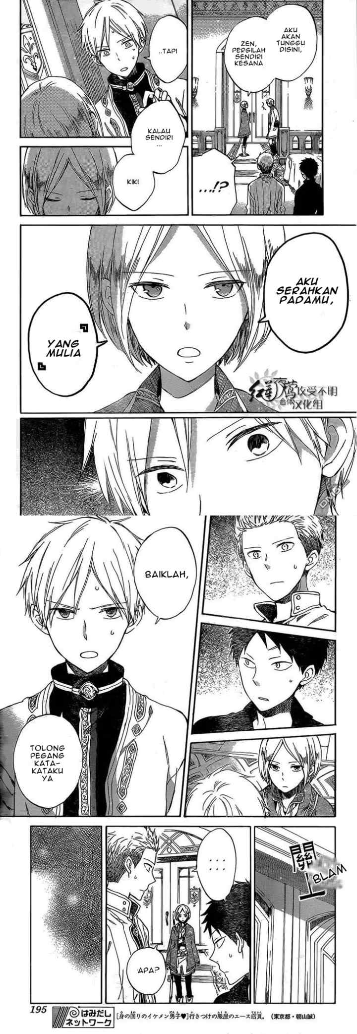 Akagami no Shirayukihime chapter 56 halaman 5