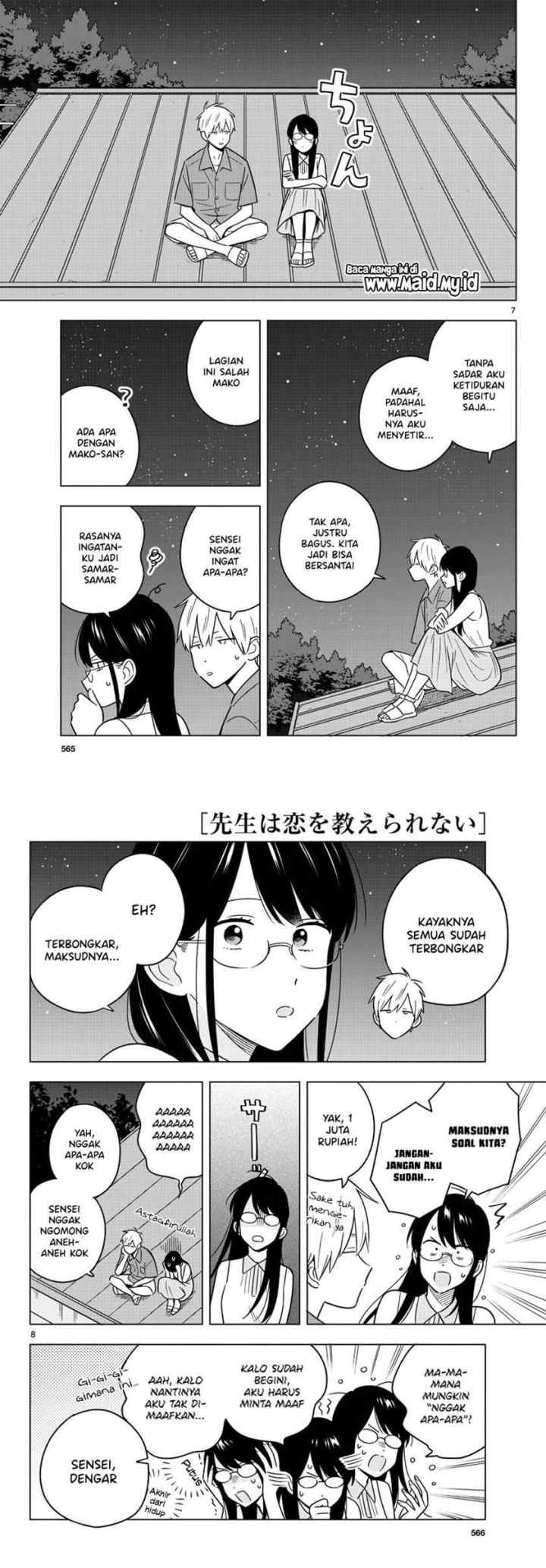 Sensei wa Koi wo Oshierarenai chapter 45 halaman 5