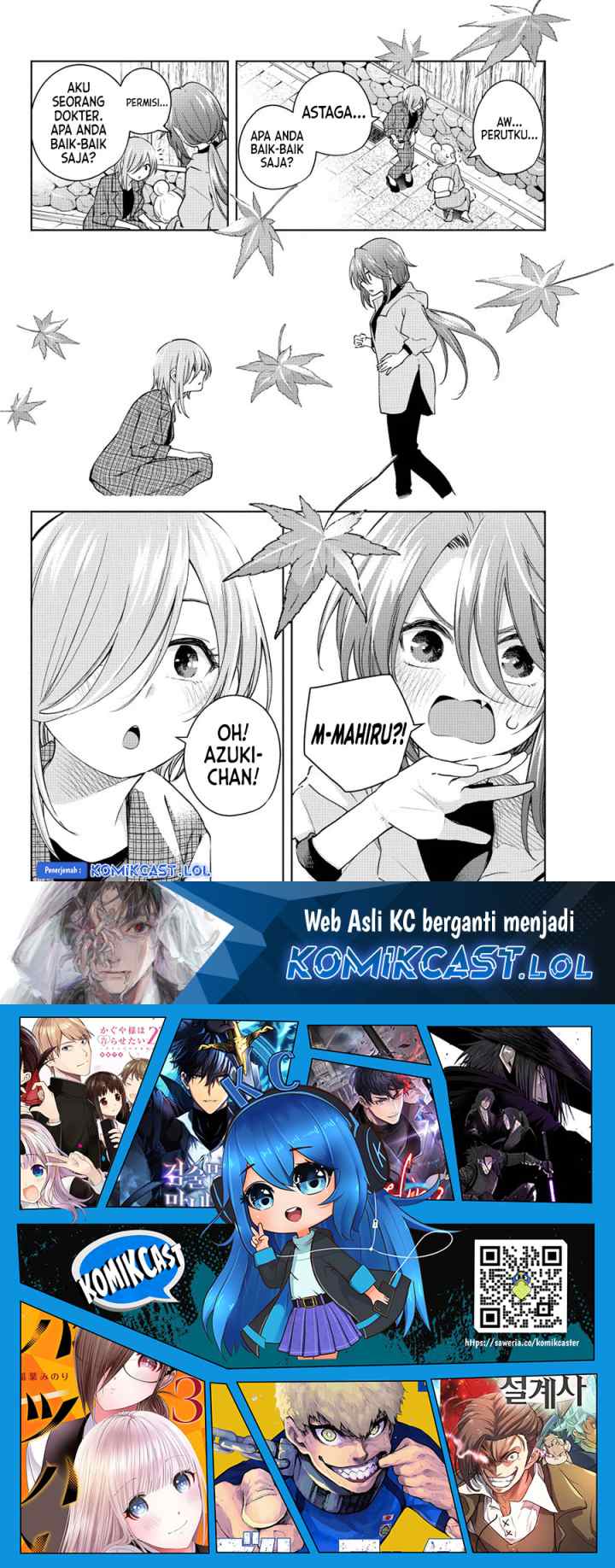 Amagami-san Chi no Enmusubi chapter 119 halaman 11