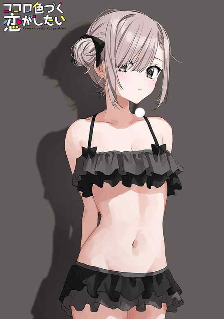 Kokoro Irozuku Koi ga Shitai chapter 19 halaman 6
