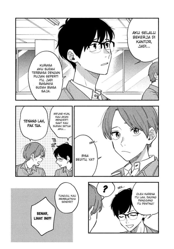 A Rare Marriage: How to Grill Our Love chapter 13 halaman 5
