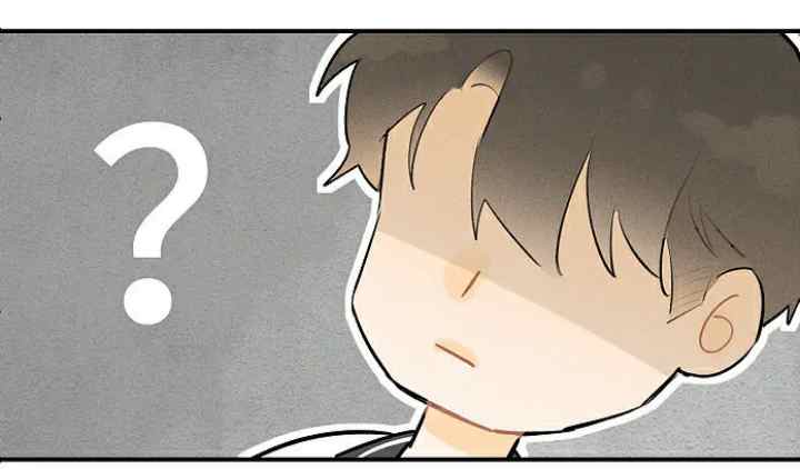 Salt Friend chapter 53 halaman 13