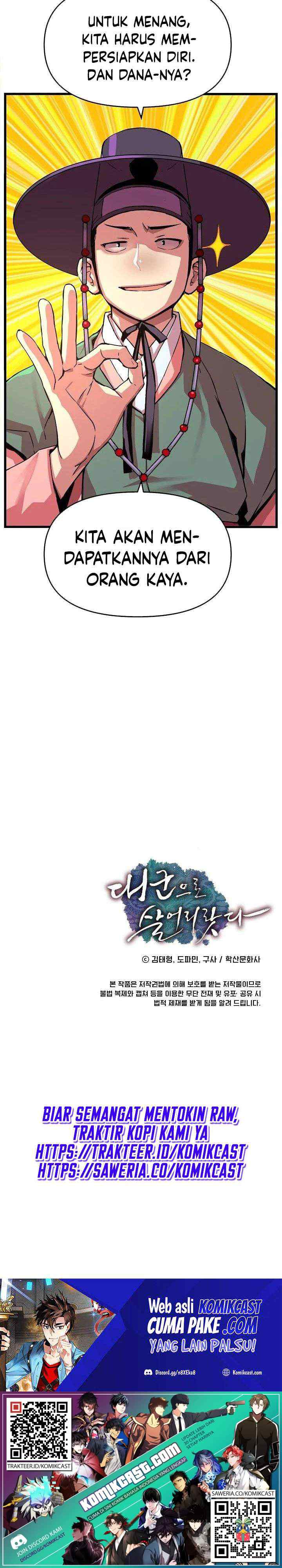 I Shall Live As a Prince chapter 47 halaman 14