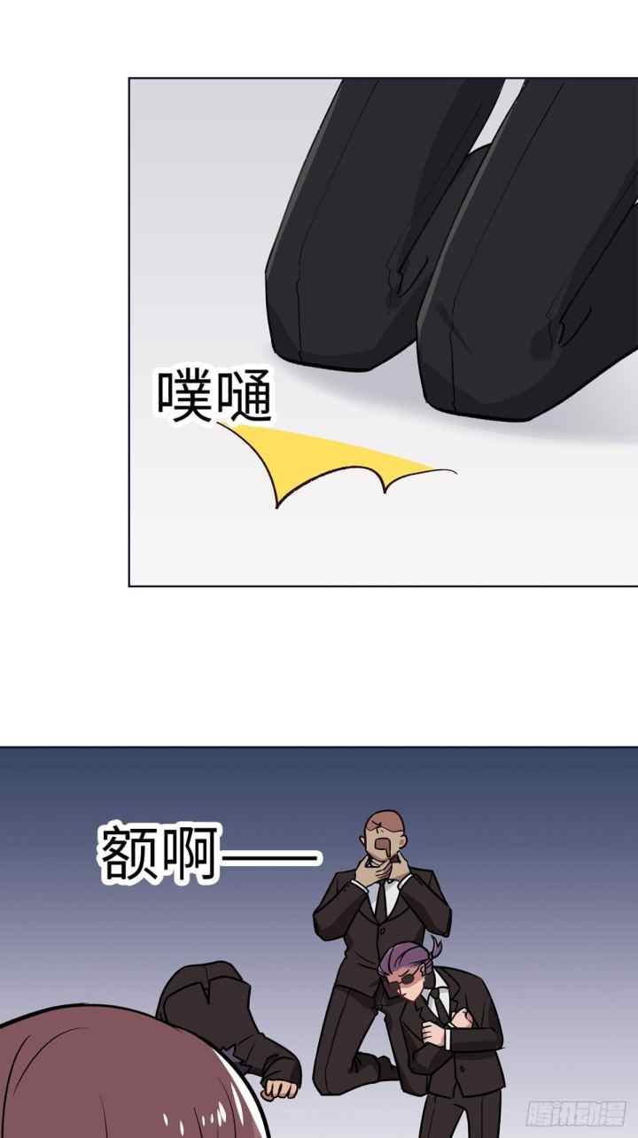 Peerless Sovereign Ling Xiao chapter 14 halaman 13