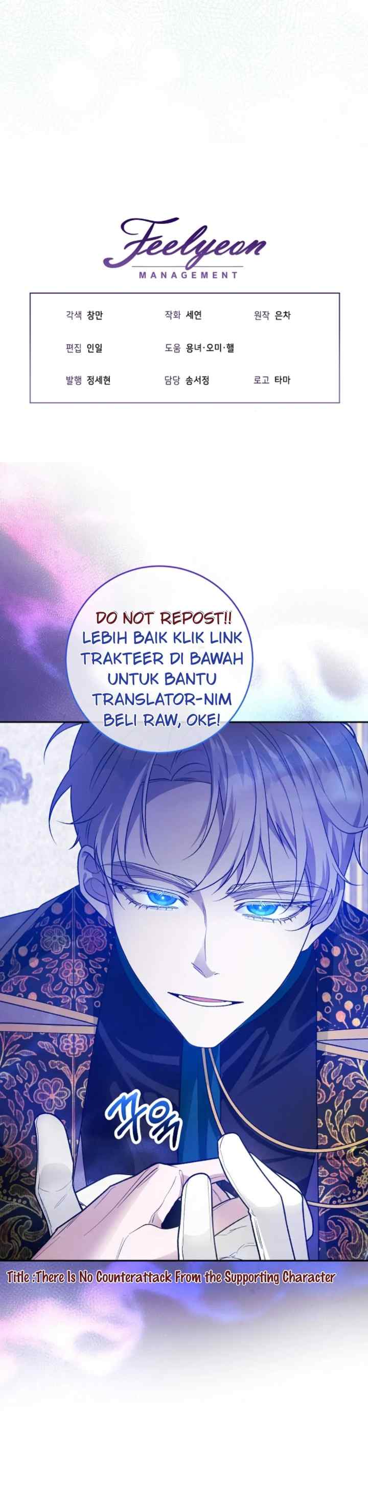 Mistaken as the Monster Duke's Wife chapter 41 halaman 19