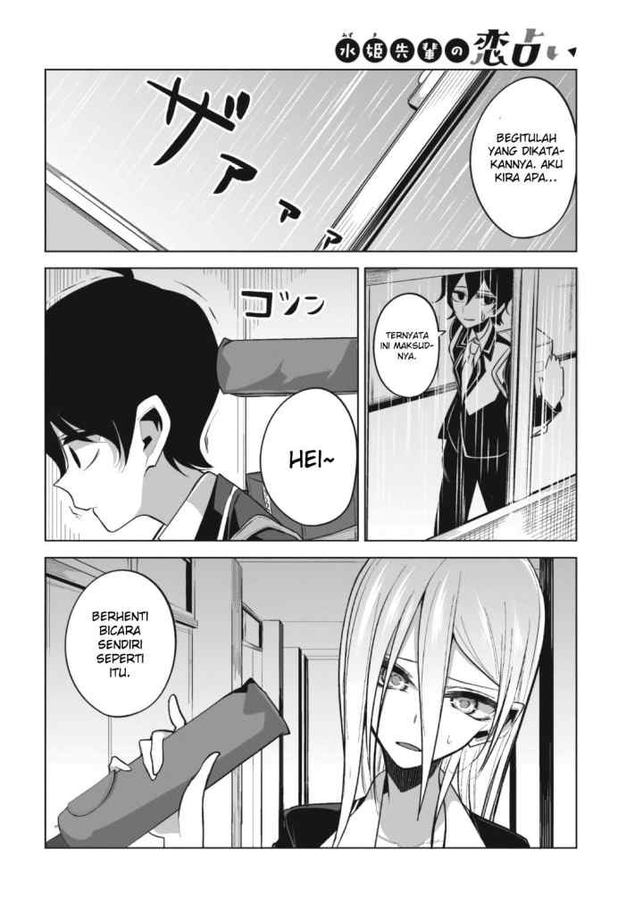 Mizuki-senpai no Koi Uranai chapter 3 halaman 11
