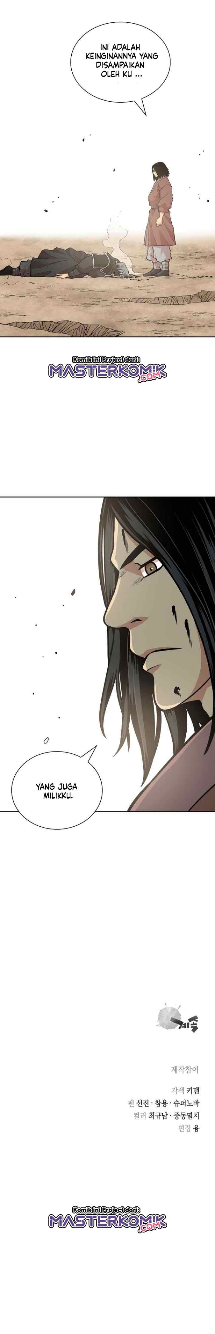 Record of the War God chapter 120 halaman 17