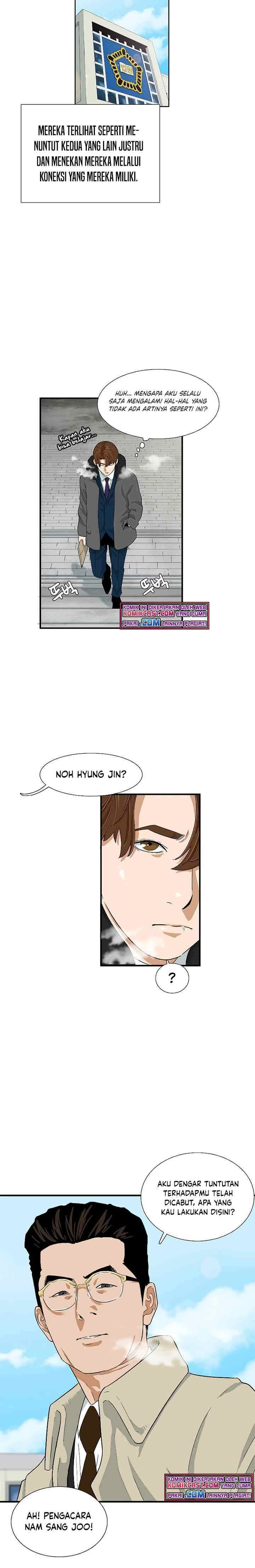 This is the Law chapter 21 halaman 8