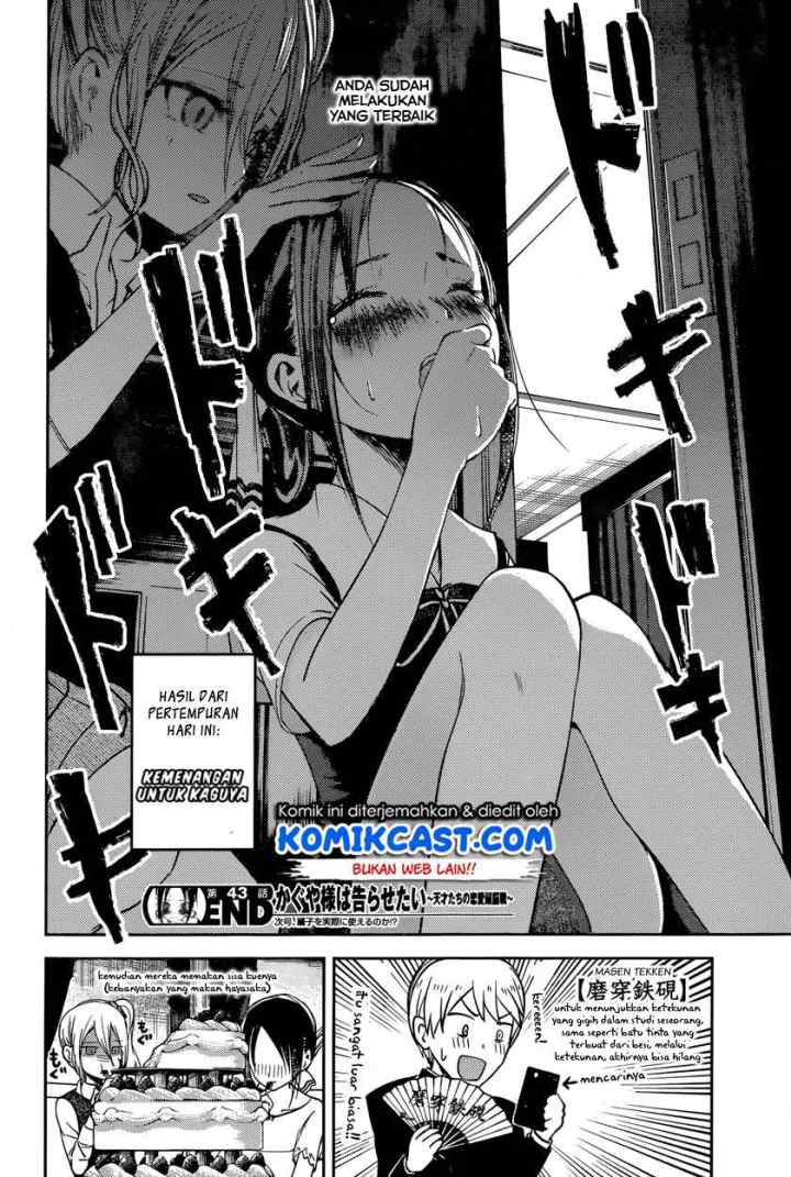 Kaguya-sama wa Kokurasetai: Tensai-tachi no Renai Zunousen chapter 53 halaman 19