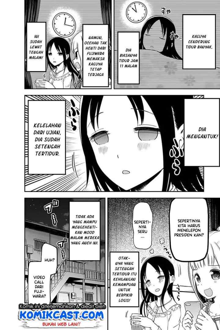 Kaguya-sama wa Kokurasetai: Tensai-tachi no Renai Zunousen chapter 106 halaman 11