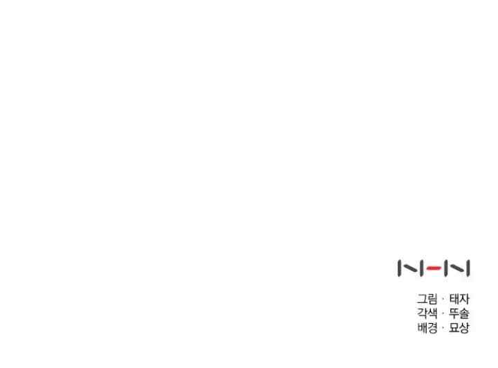 The Perfect Contract chapter 1 halaman 20
