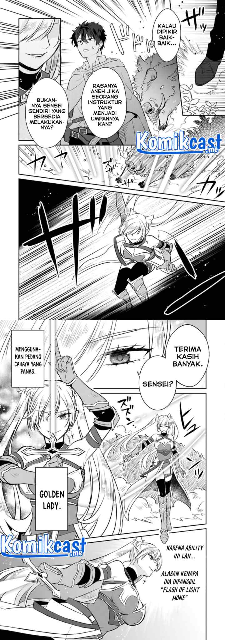 Daizai Dungeon Kyoushuujo no Hanmen Kyoushi: Hazure Gift no chapter 5 halaman 16