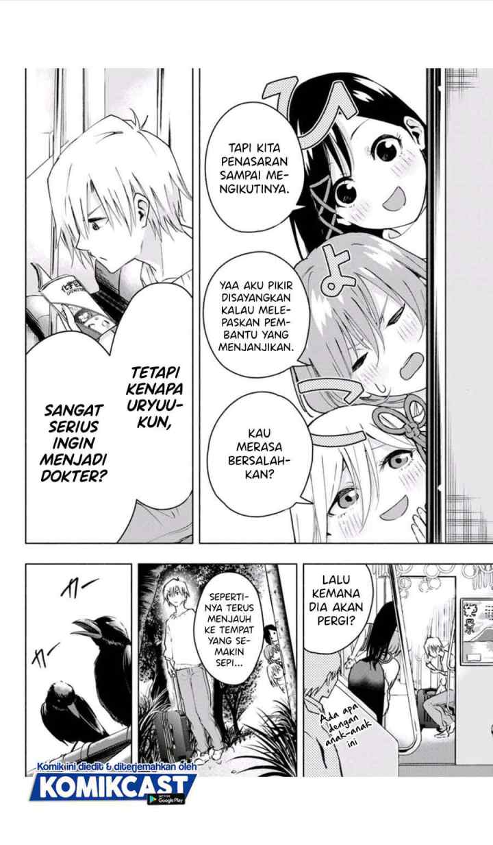Amagami-san Chi no Enmusubi chapter 2.1 halaman 16