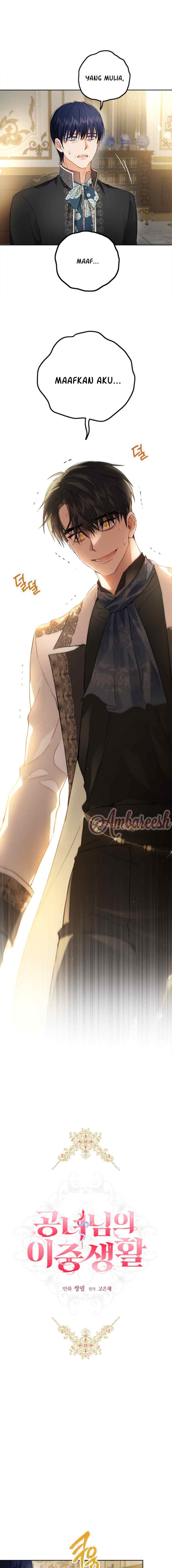 The Princess's Double Life chapter 100 halaman 7