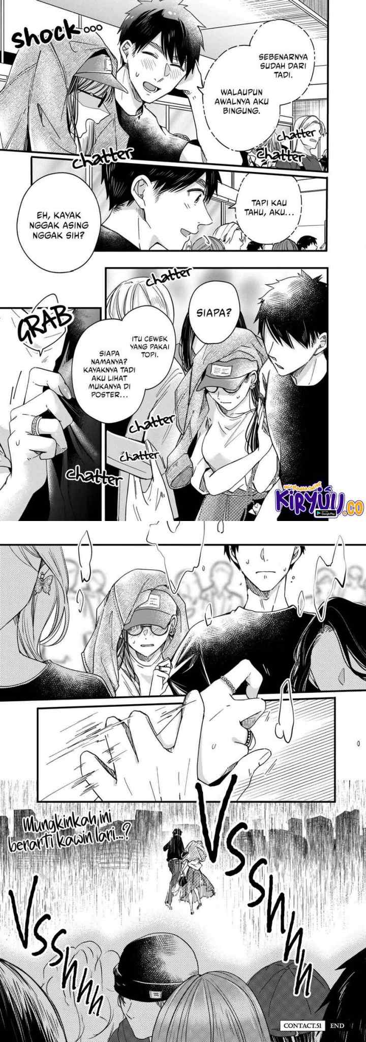 Kyou mo Veranda de chapter 51 halaman 7