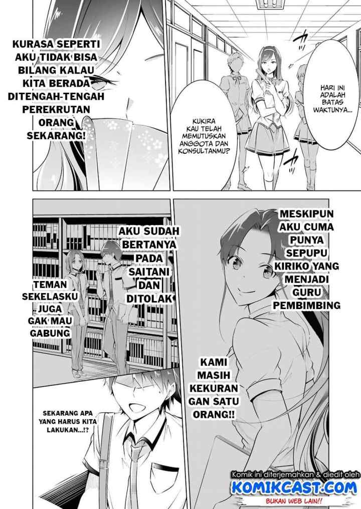 Chuuko demo Koi ga Shitai! chapter 40 halaman 12