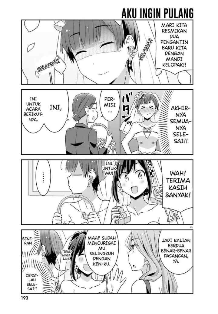Akarui Kioku Soushitsu chapter 42 halaman 5