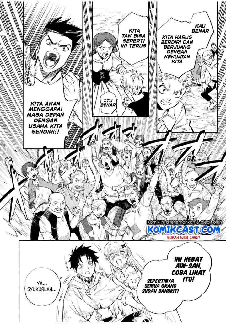 The Unfavorable Job chapter 34.1 halaman 7