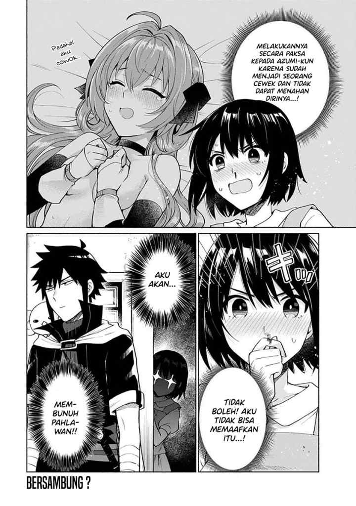 Tensei Shitara Ore ga Heroine de Aitsu ga Yuusha datta chapter 27.5 halaman 5