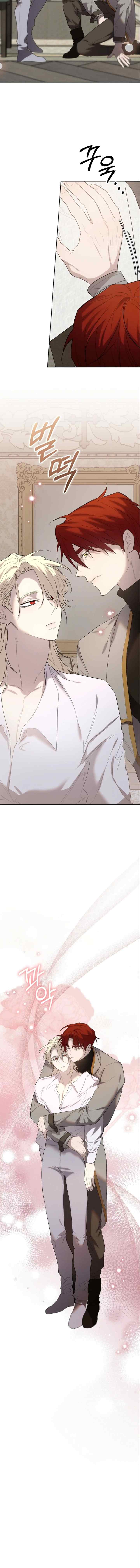 Hey, Don't Press That Button chapter 26 halaman 4