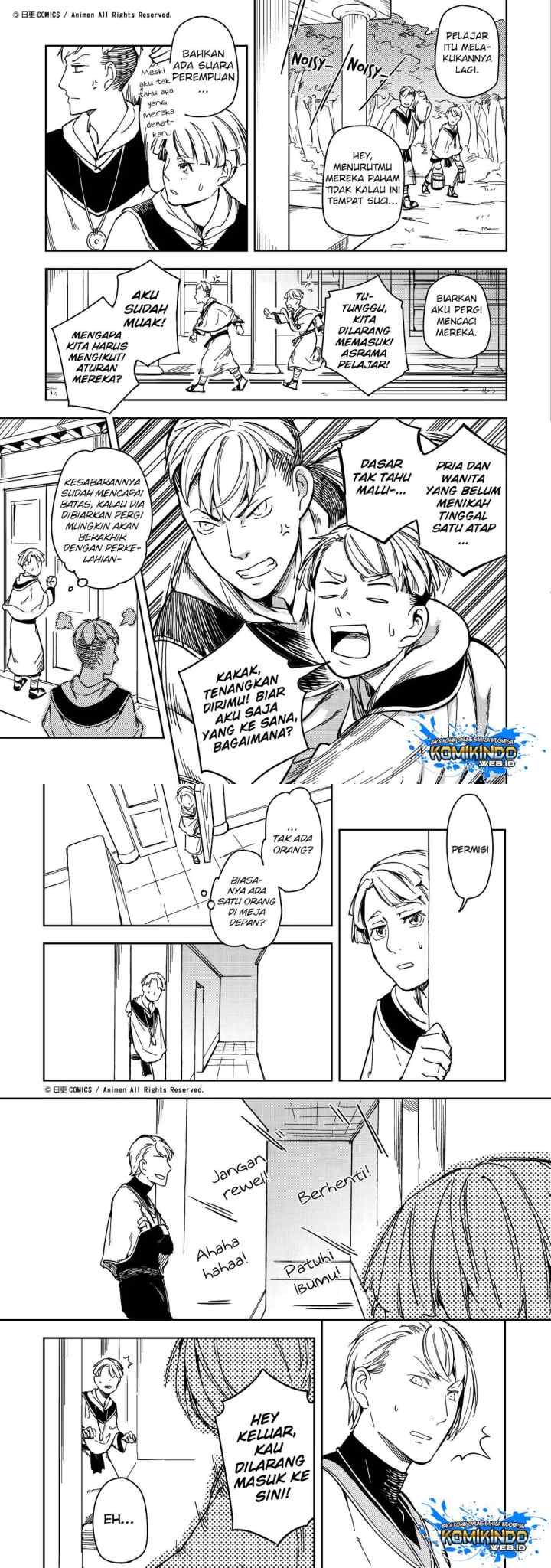 Tuixiu de Yongzhemen chapter 23 halaman 13
