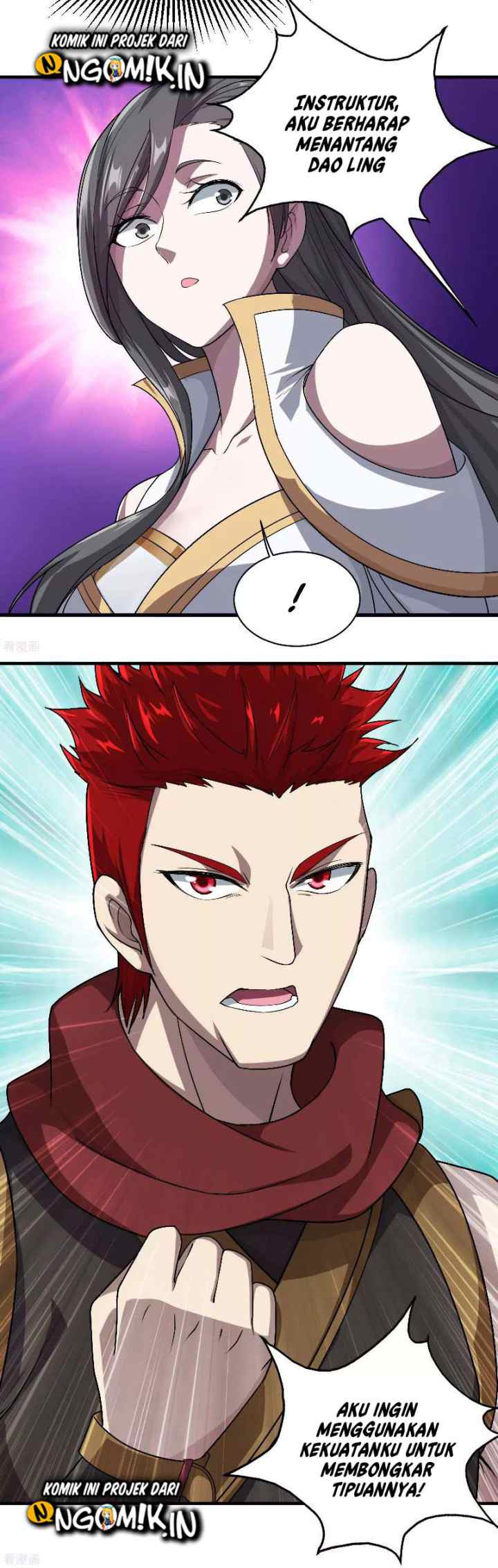 Matchless Emperor chapter 11 halaman 12