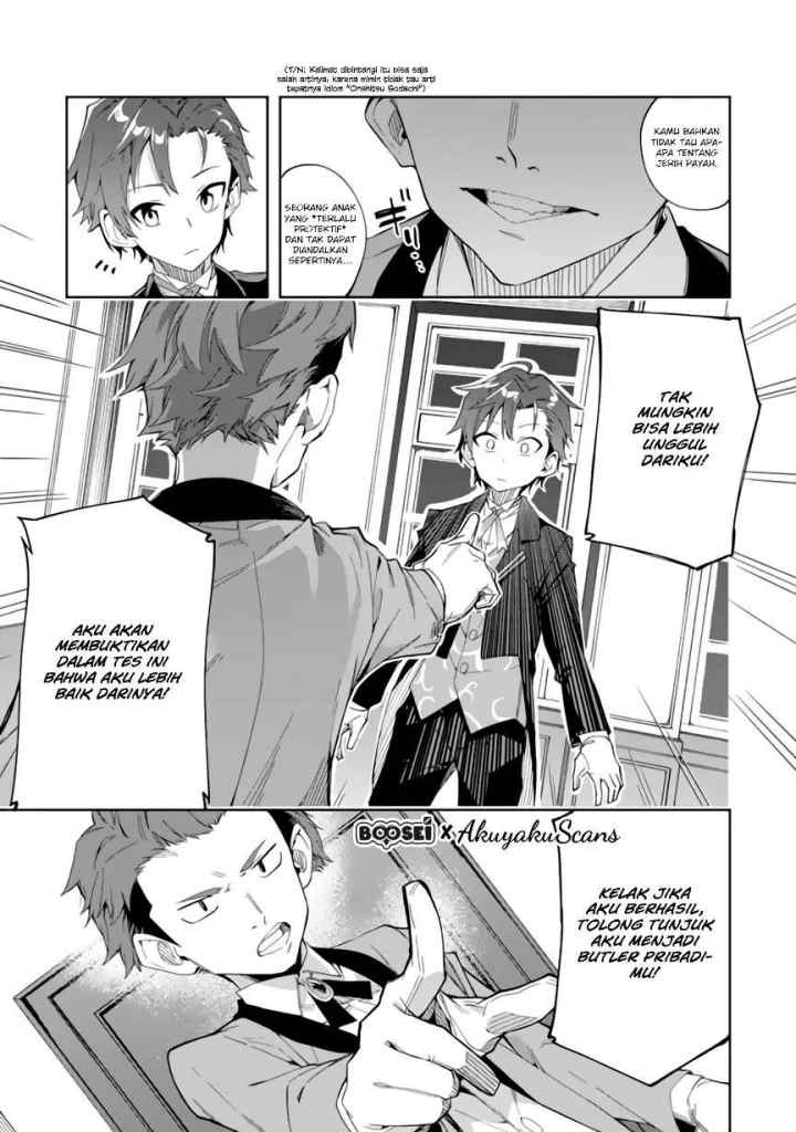 Akuyaku Reijou no Shitsuji-sama Hametsu Flag wa Ore ga Tsubusasete Itadakimasu chapter 2.2 halaman 15