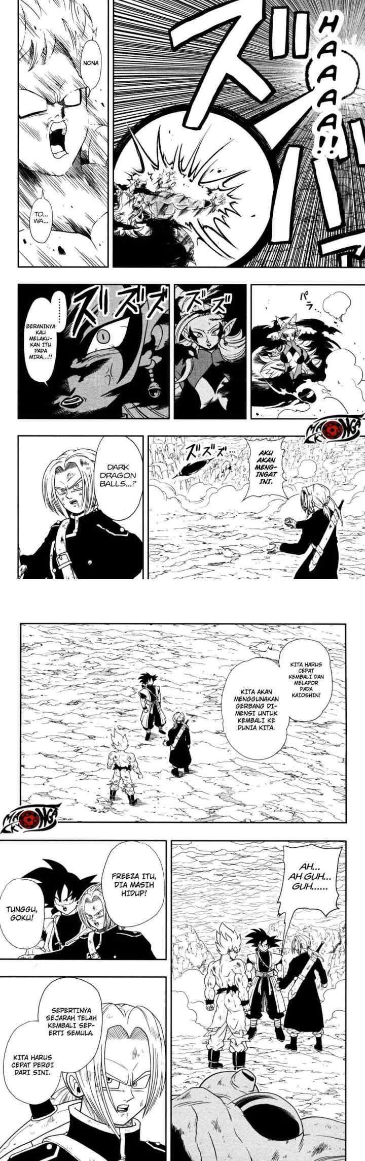 Super Dragon Ball Heroes: Dark Demon Realm Mission! chapter 2 halaman 11