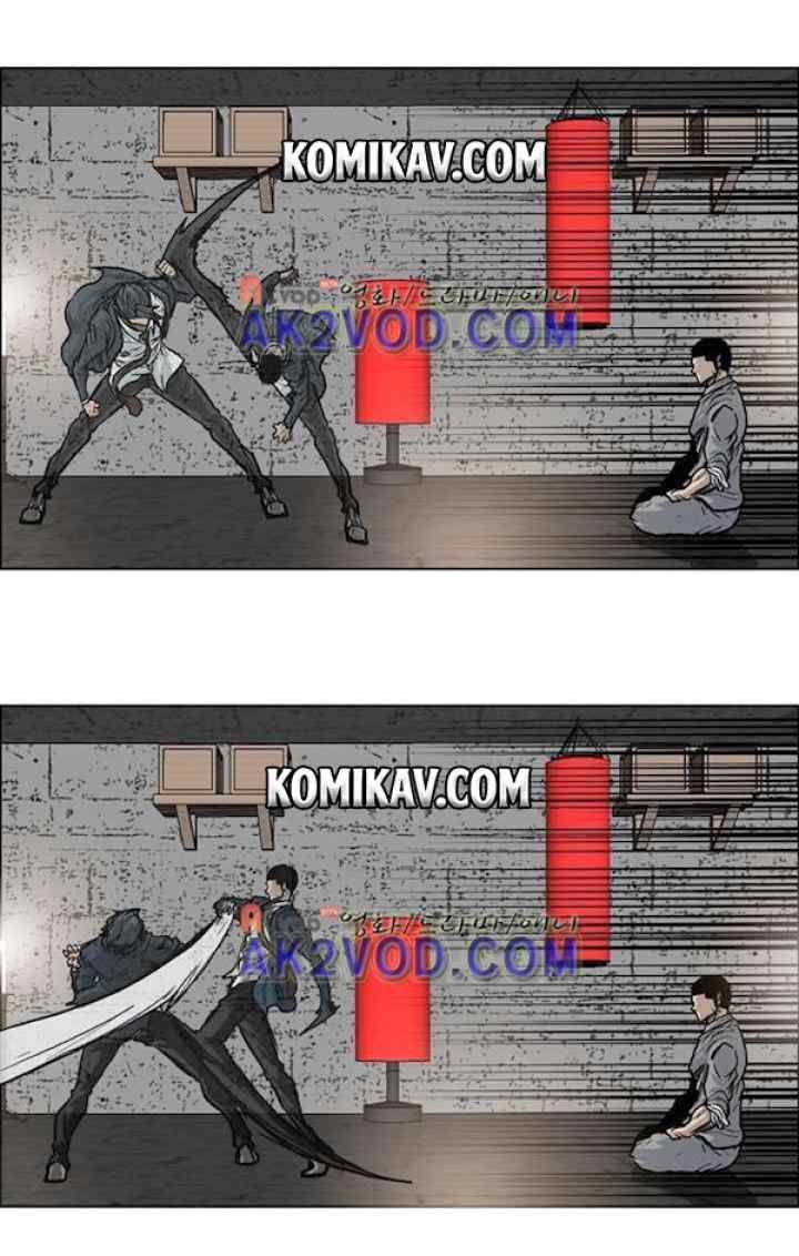 Boss in School chapter 89 halaman 9